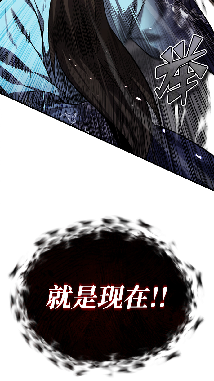[第25话] 我爲什麽要那麽做呢？62