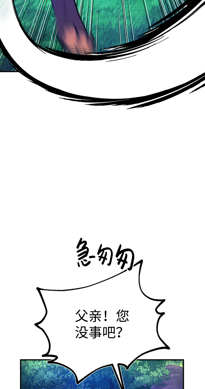 [第7话] 到此结束吧78