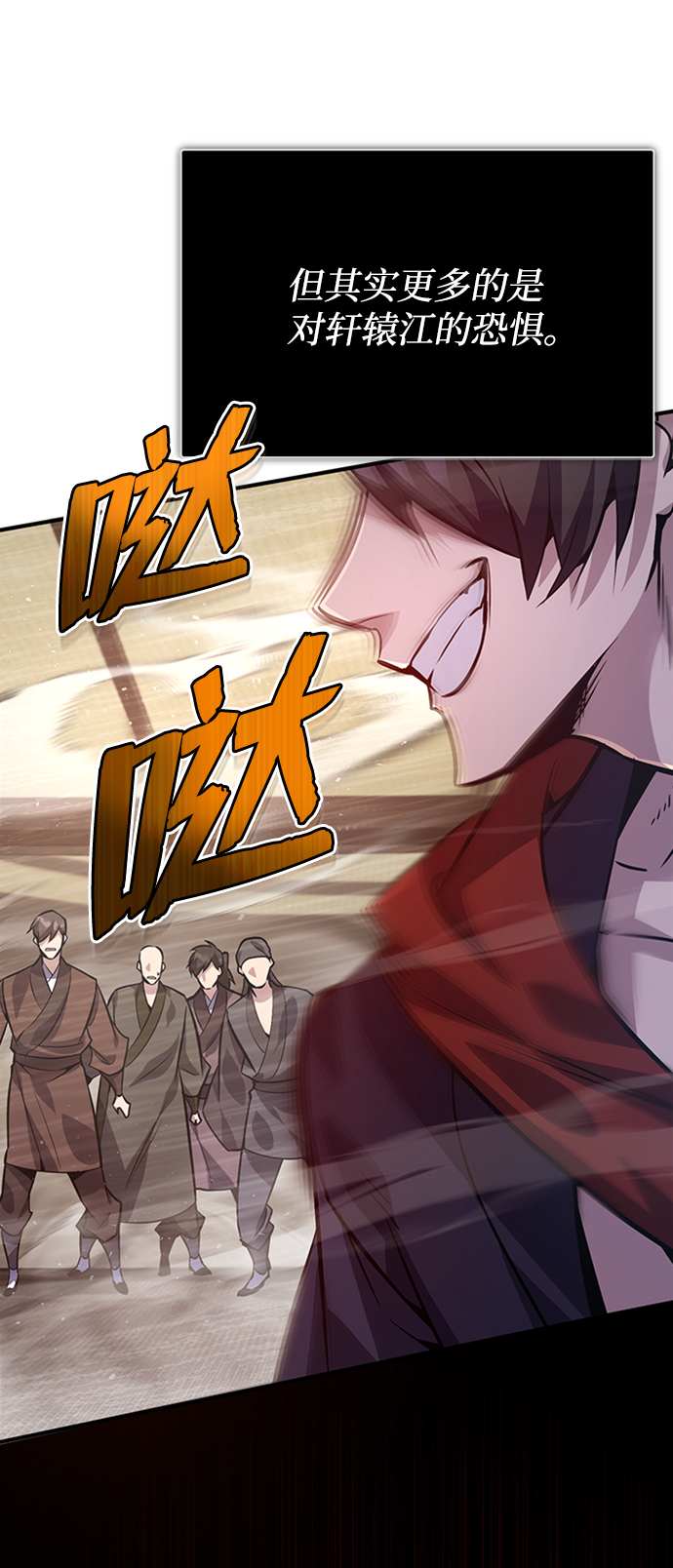 [第19话] 适可而止吧27