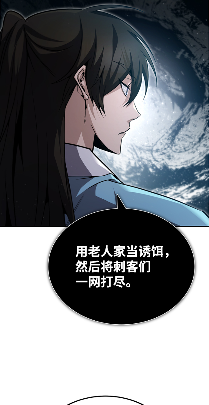 [第42话] 还是担心考试吧44
