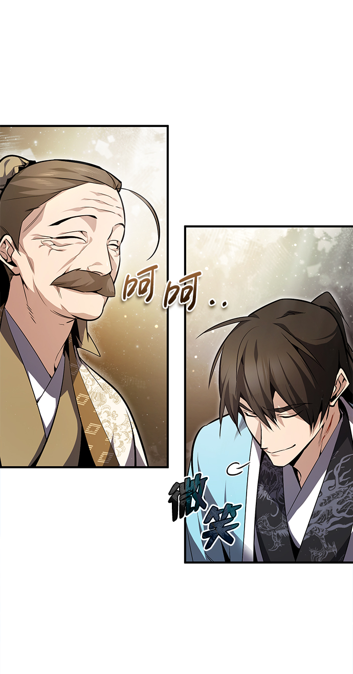 [第49话] 做好拼命的准备吧！63