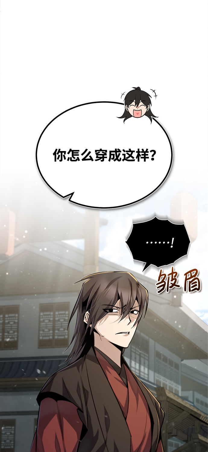 [第36话] 现在不可能了101