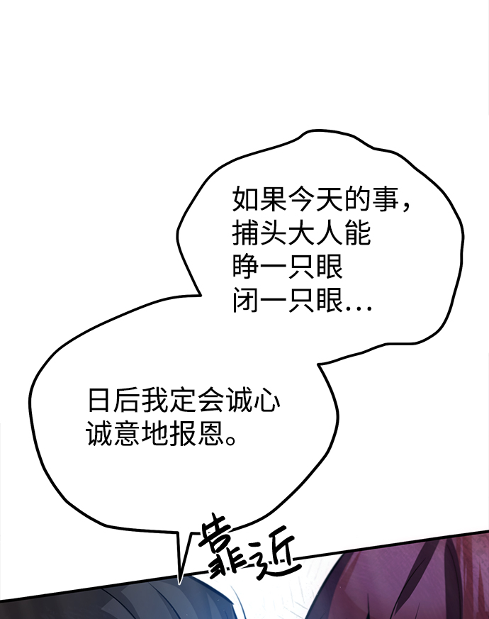 [第20话] 我没有错！33