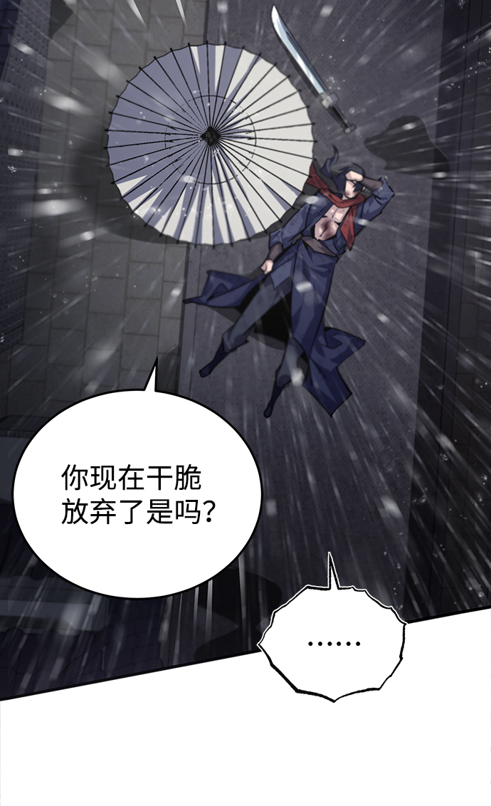 [第32话] 你要一辈子这样活着吗？35
