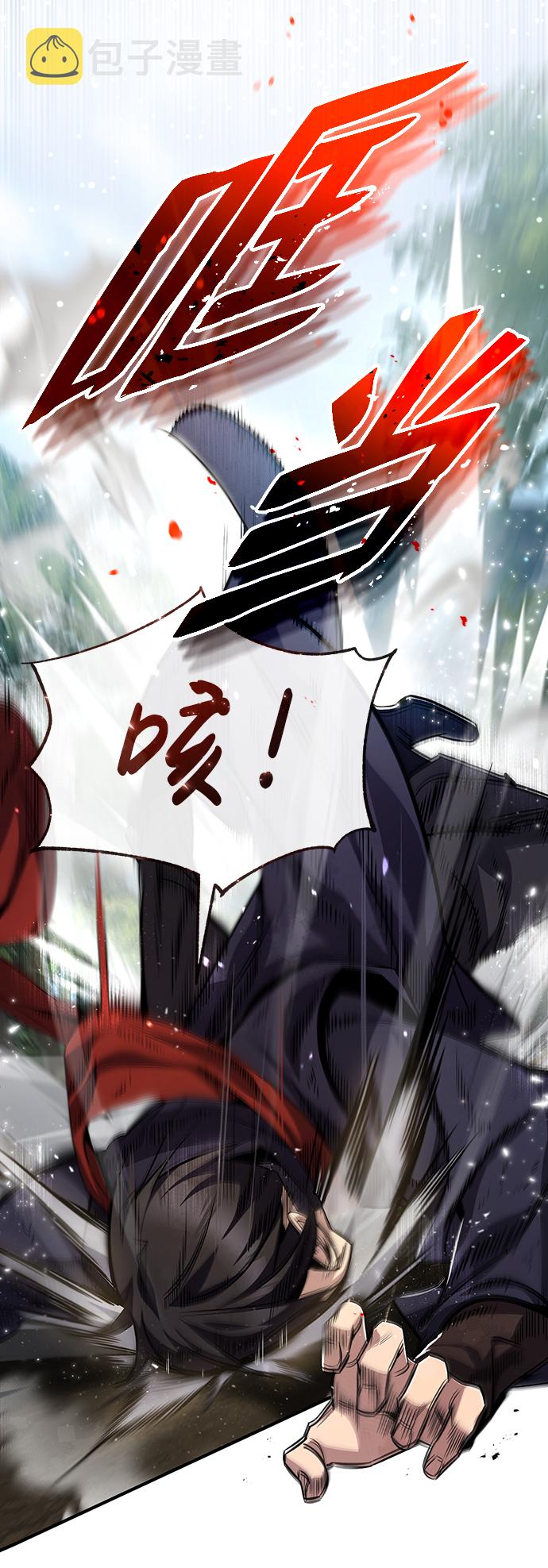 [第33话] 真是吵闹呢18