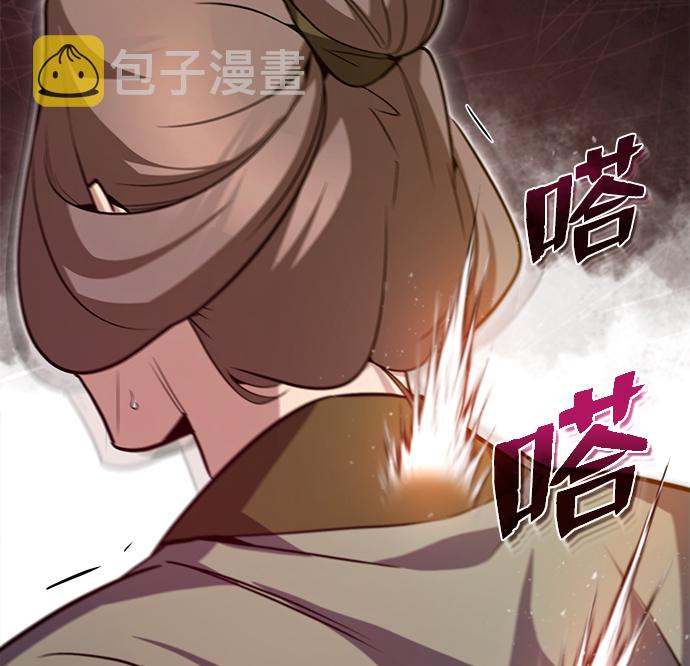 [第43话] 好狠毒啊42