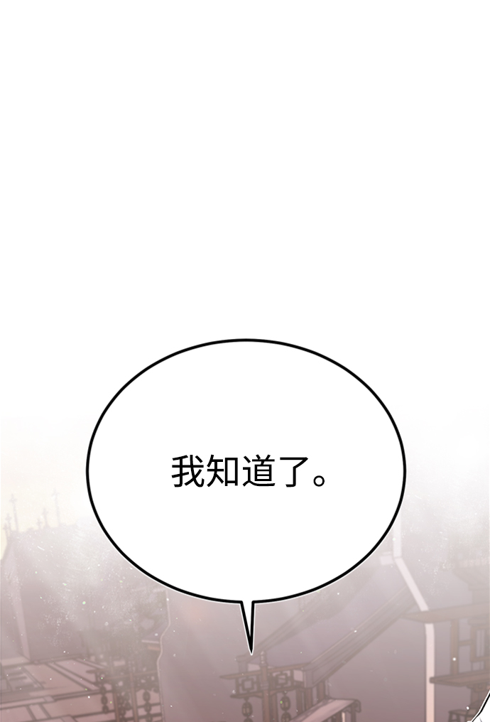[第14话] 我会装作不知道的8