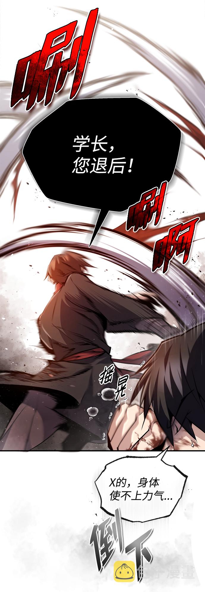 [第46话] 只是凭感觉32