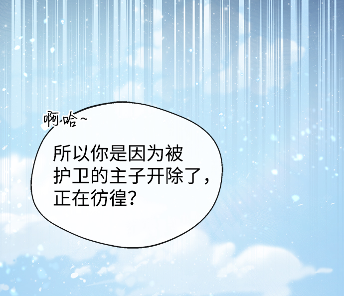 [第37话] 好好想想28