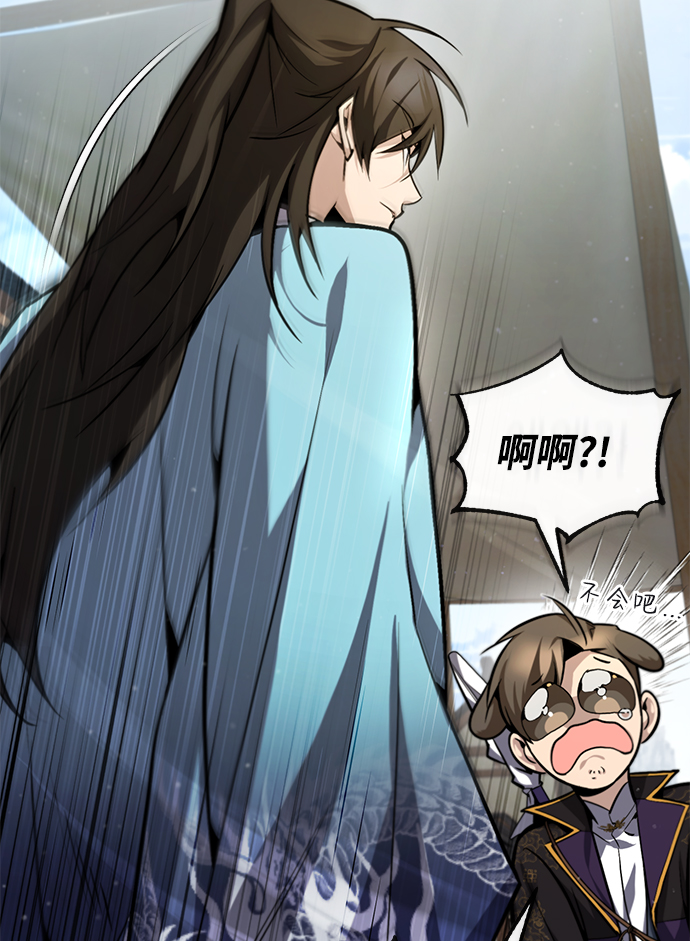 [第41话] 就当做没看见吧46