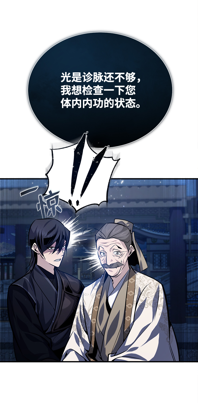 [第34话] 我们从今天开始吧46
