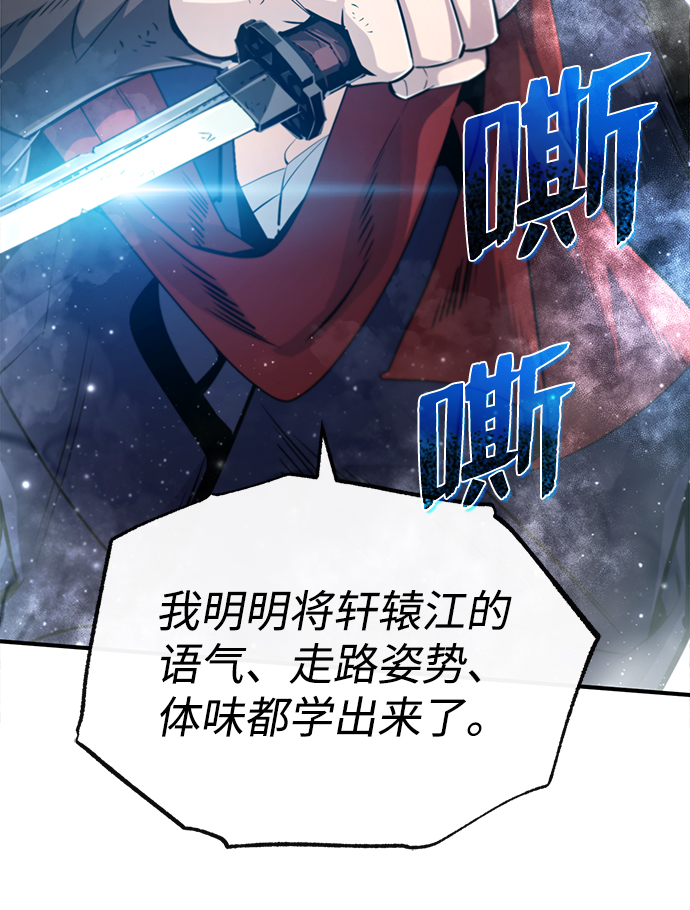 [第47话] 你是最棒的老师92