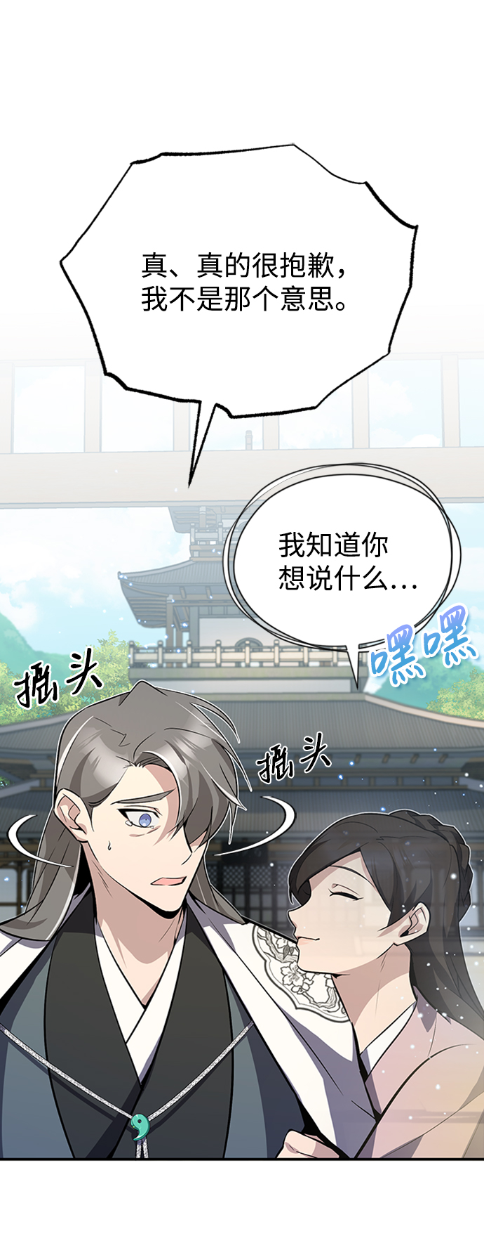 [第11话] 与你相像49