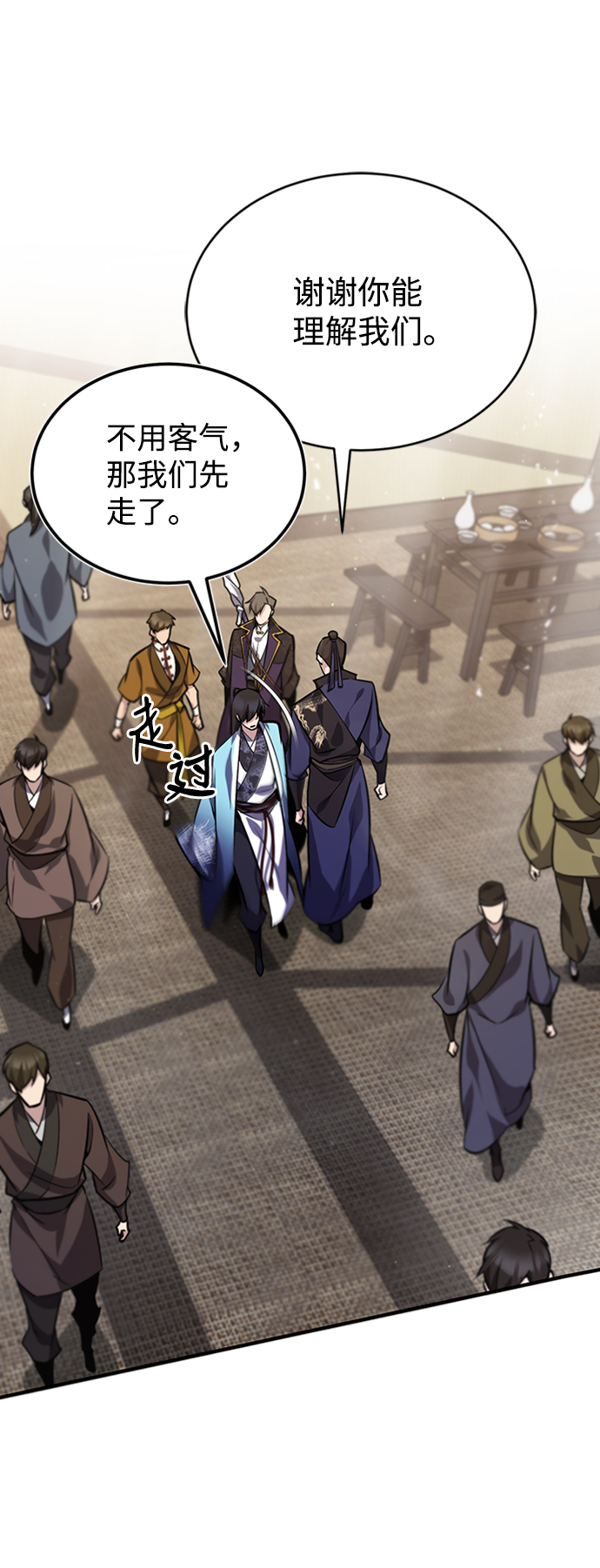 [第19话] 适可而止吧61