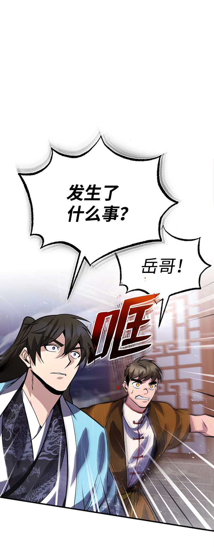 [第19话] 适可而止吧92