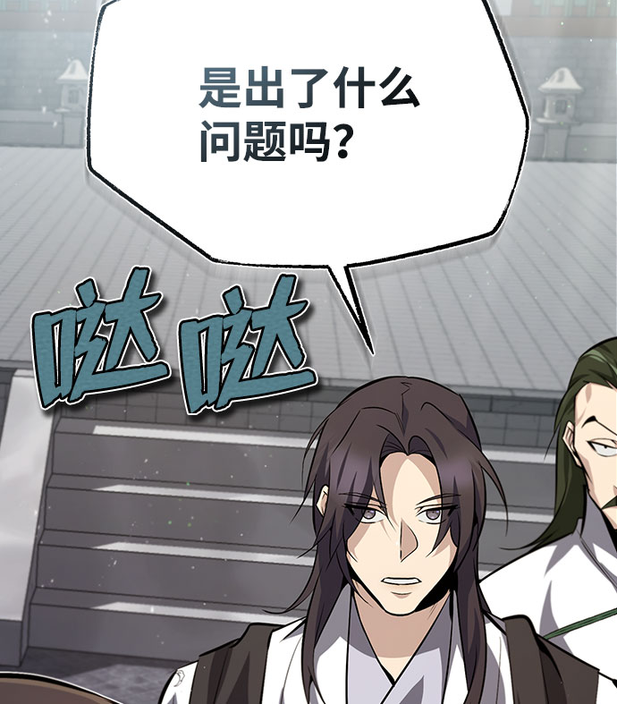 [第24话] 是出了什麽问题吗？22