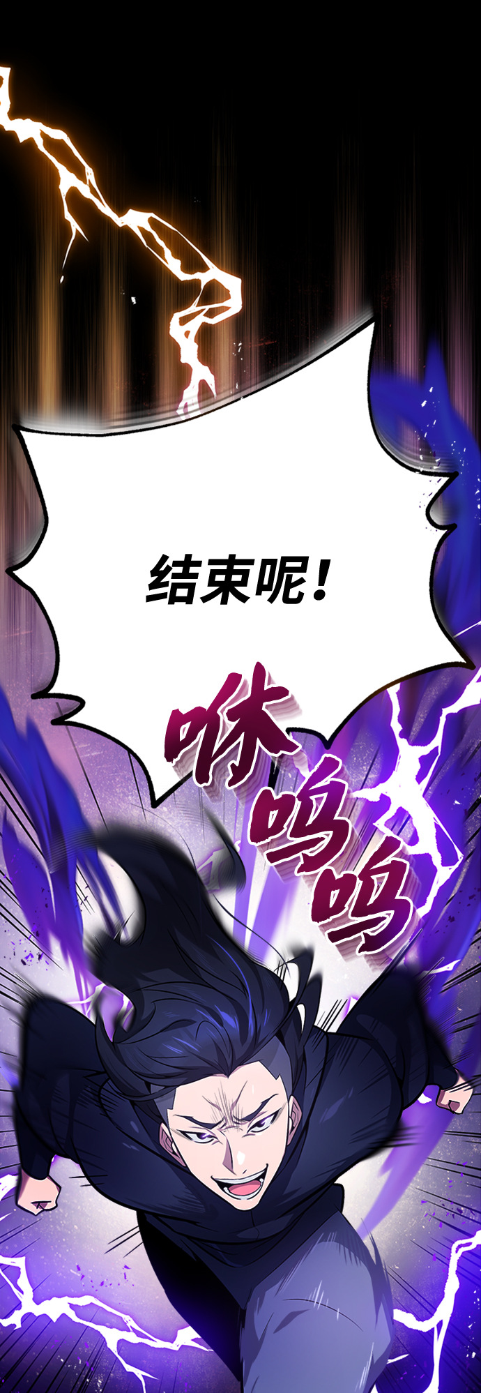 [第6话] 展现一下实力吧36