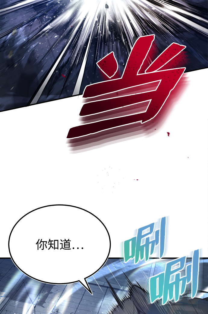 [第39话] 什麽啊，竟然是真的？21