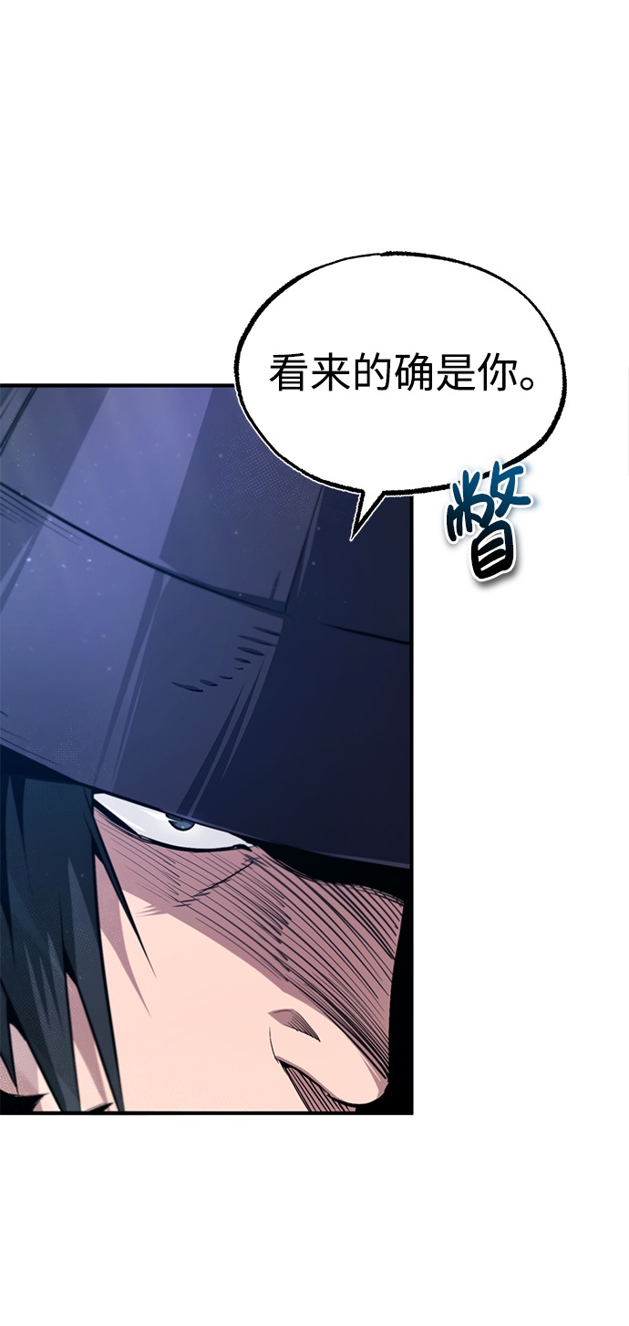[第49话] 做好拼命的准备吧！11