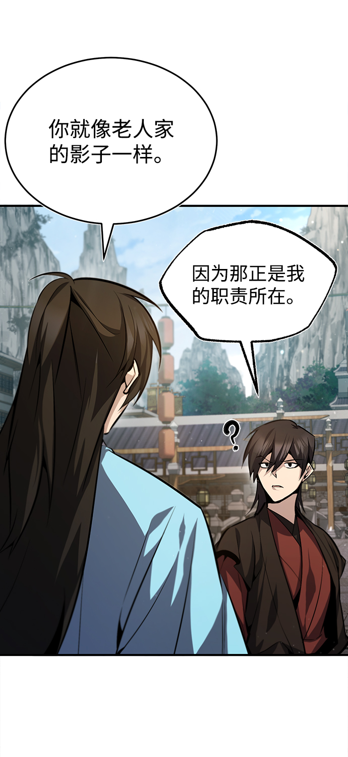 [第37话] 好好想想39