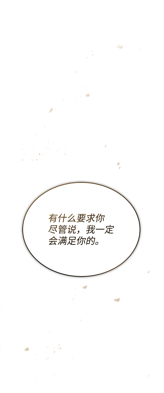 [第23话] 原来是我的96