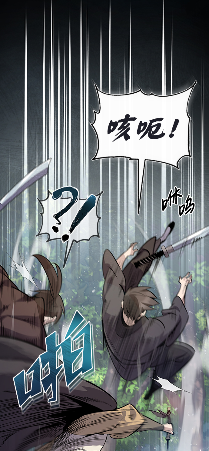 [第21话] 你想继续捱打吗？96