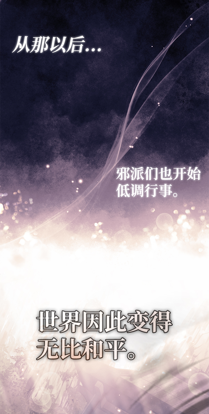 [第50话] 渐渐暴露本性了（第1季 最终话）38