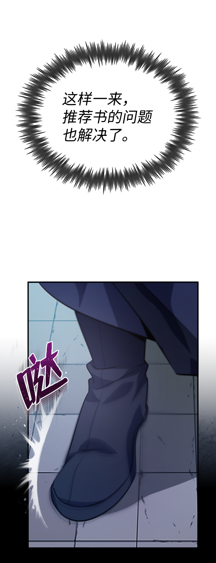 [第15话] 这都是爲了我自己67