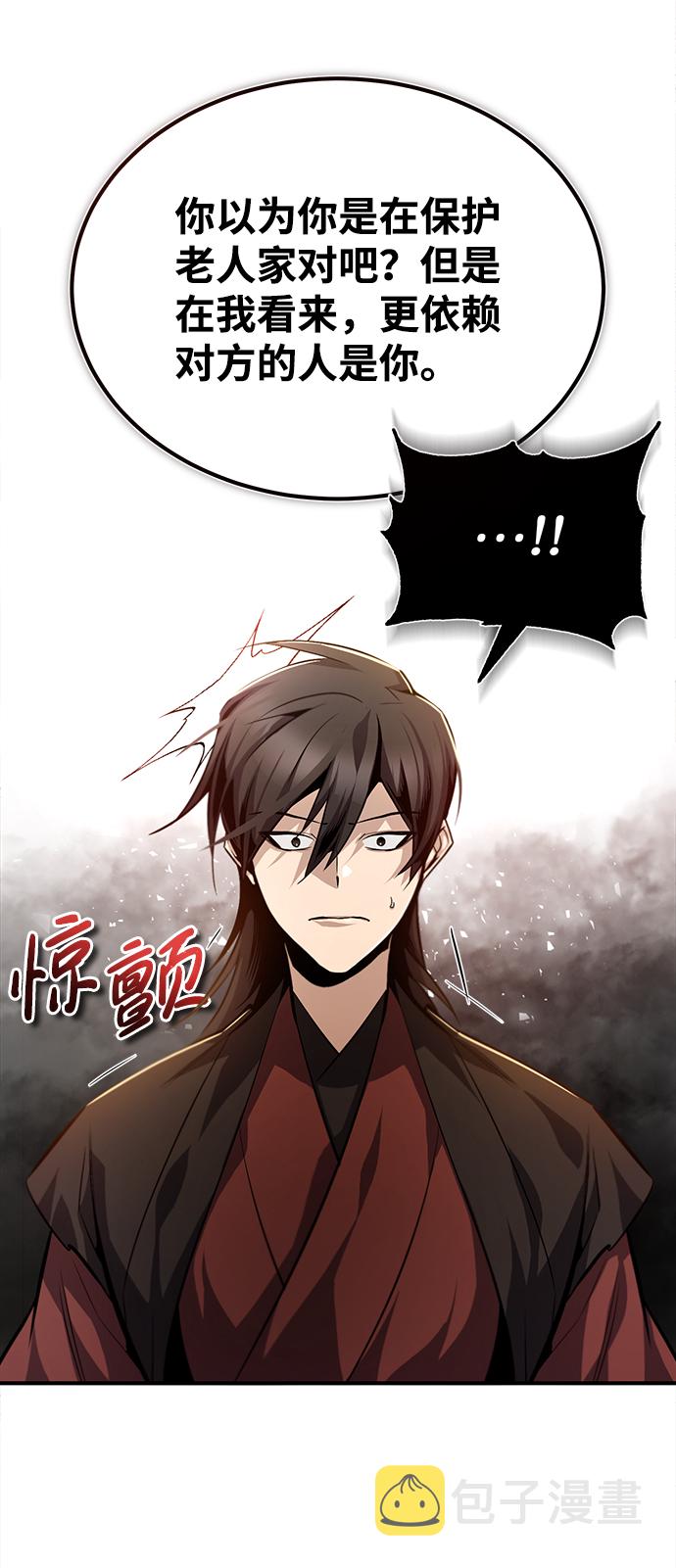 [第37话] 好好想想45