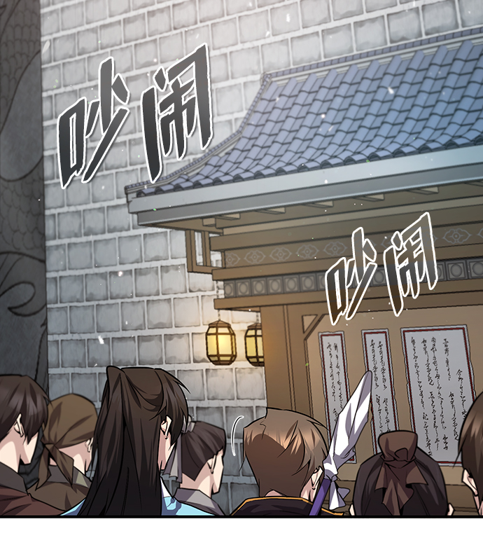 [第29话] 真是异想天开83