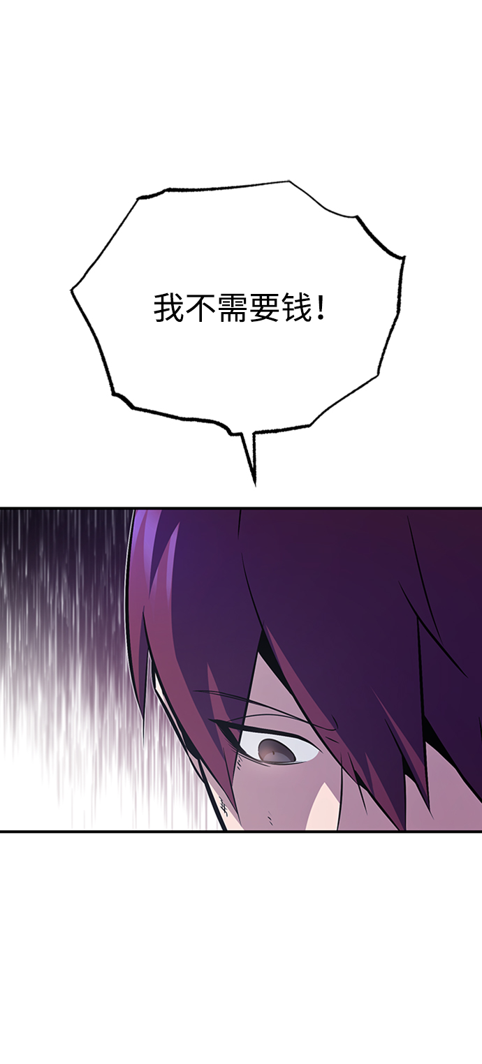 [第14话] 我会装作不知道的115