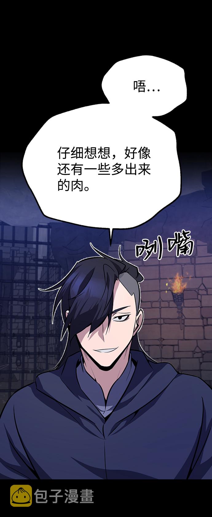 [第6话] 展现一下实力吧49