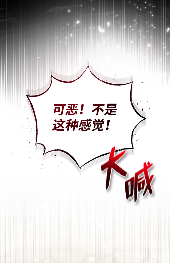 [第30话] 看来他确实很好奇71