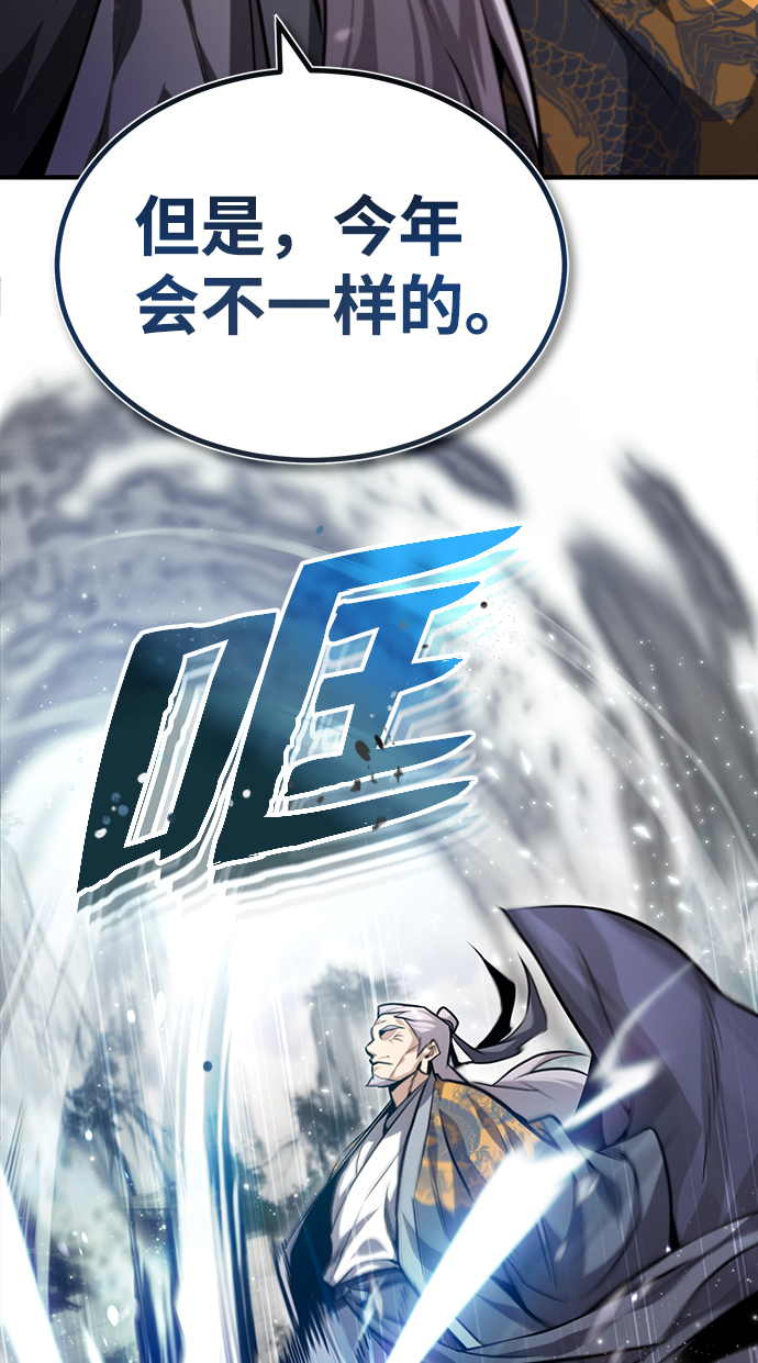 [第40话] 我好像在哪里见过他41