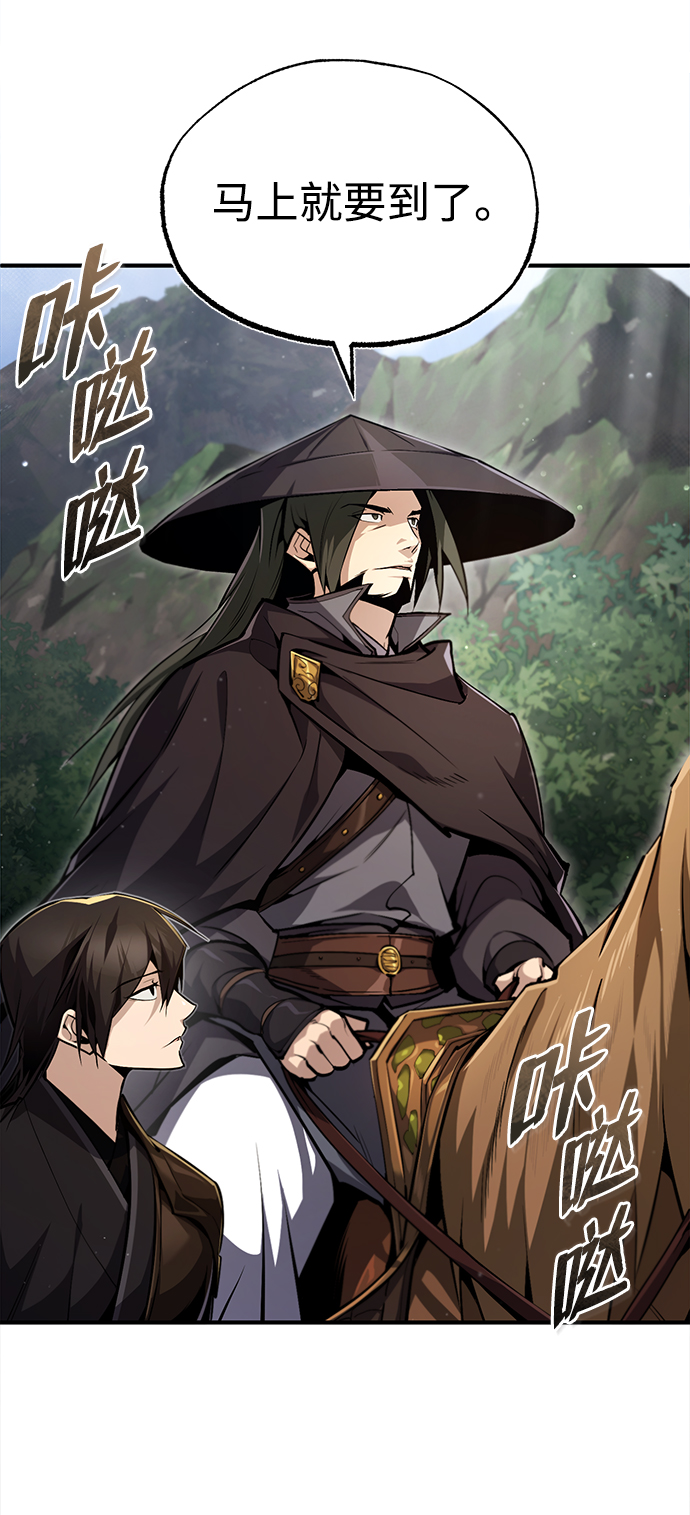 [第48话] 我也一样！31