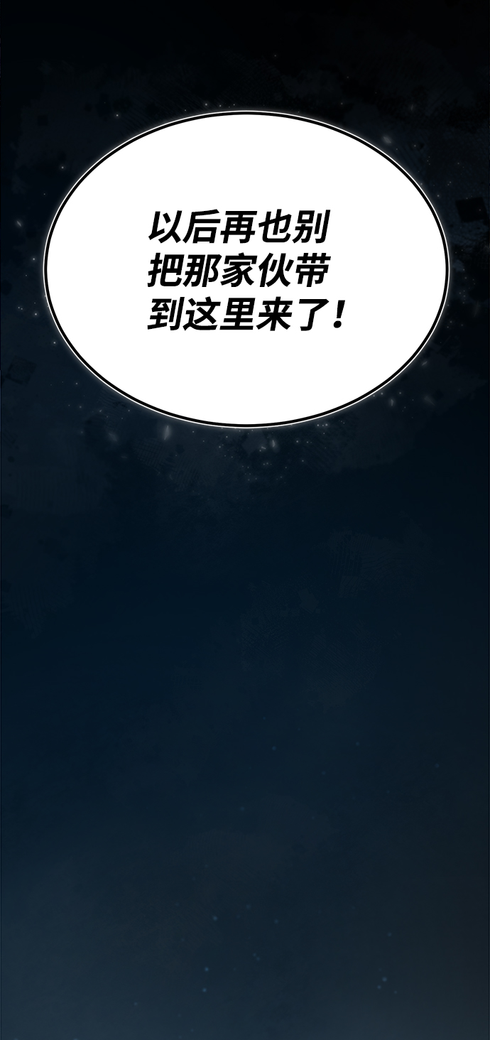 [第32话] 你要一辈子这样活着吗？21