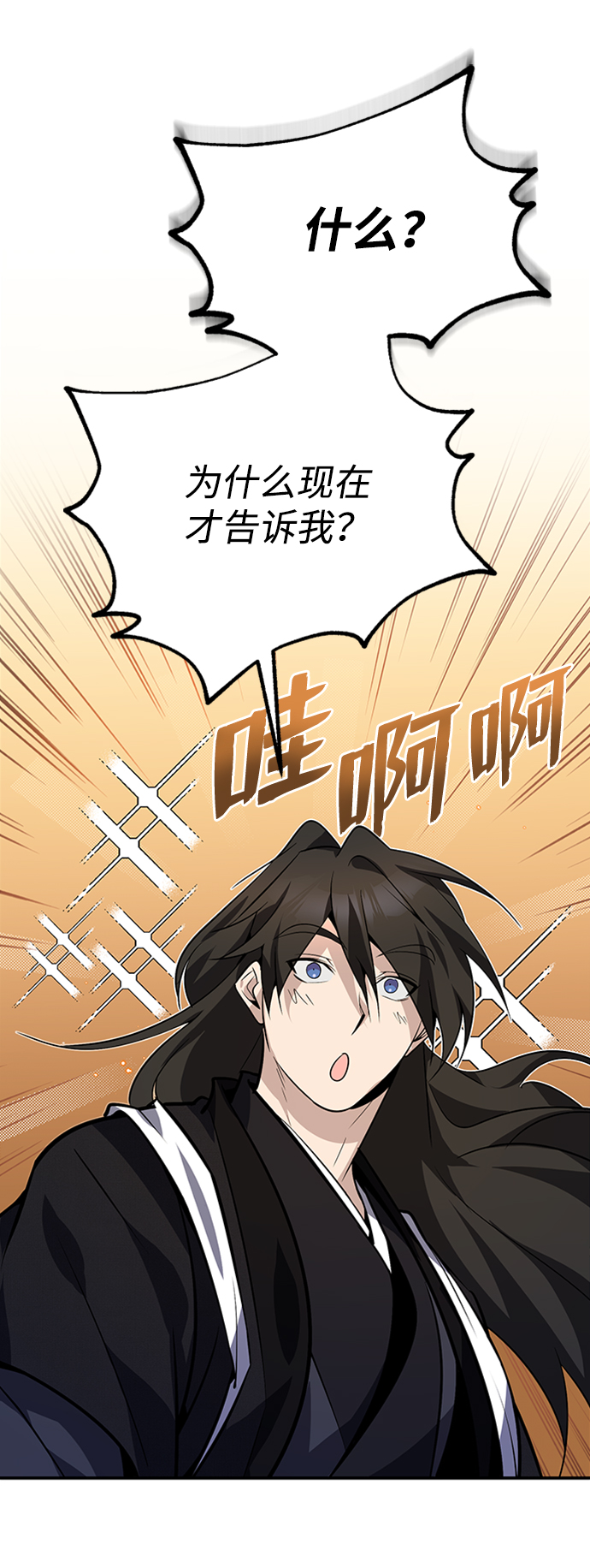 [第11话] 与你相像9