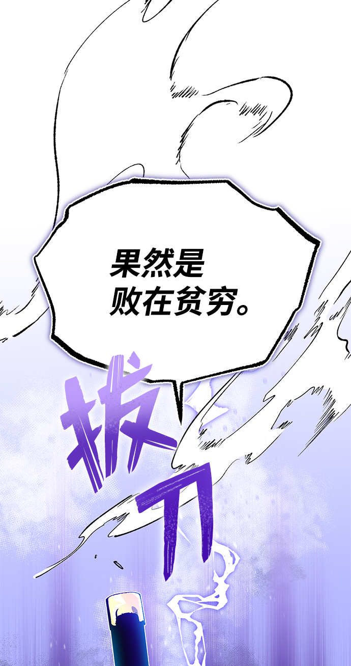 [第7话] 到此结束吧21