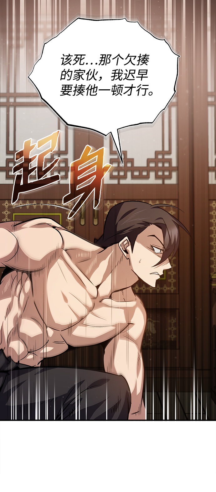 [第30话] 看来他确实很好奇67