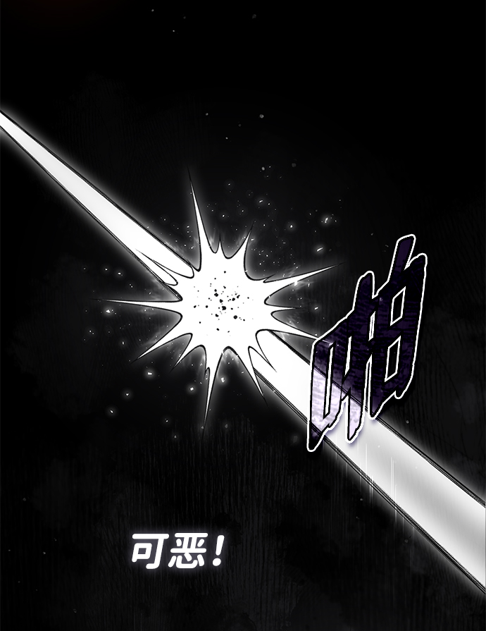 [第28话] 在小瞧我？31