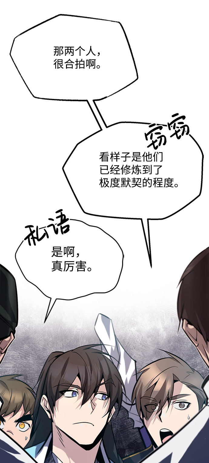 [第19话] 适可而止吧17