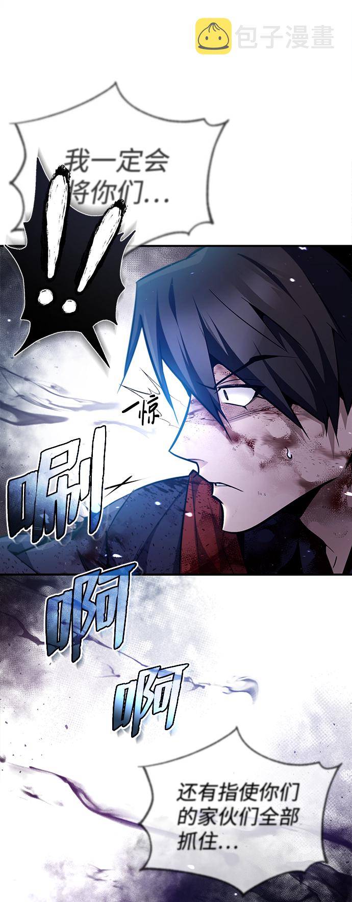[第46话] 只是凭感觉53