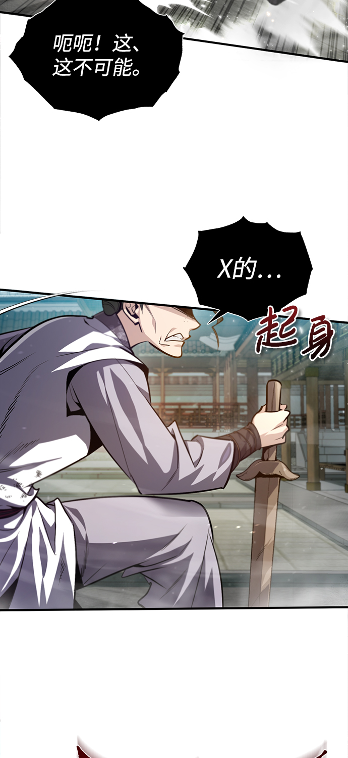 [第37话] 好好想想76