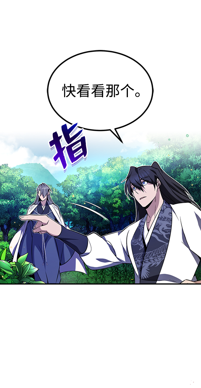 [第8话] 我要开始了37