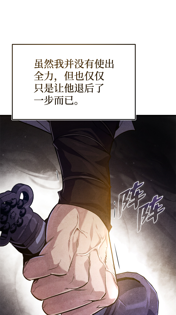 [第38话] 无法原谅69