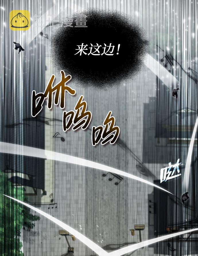 [第43话] 好狠毒啊68