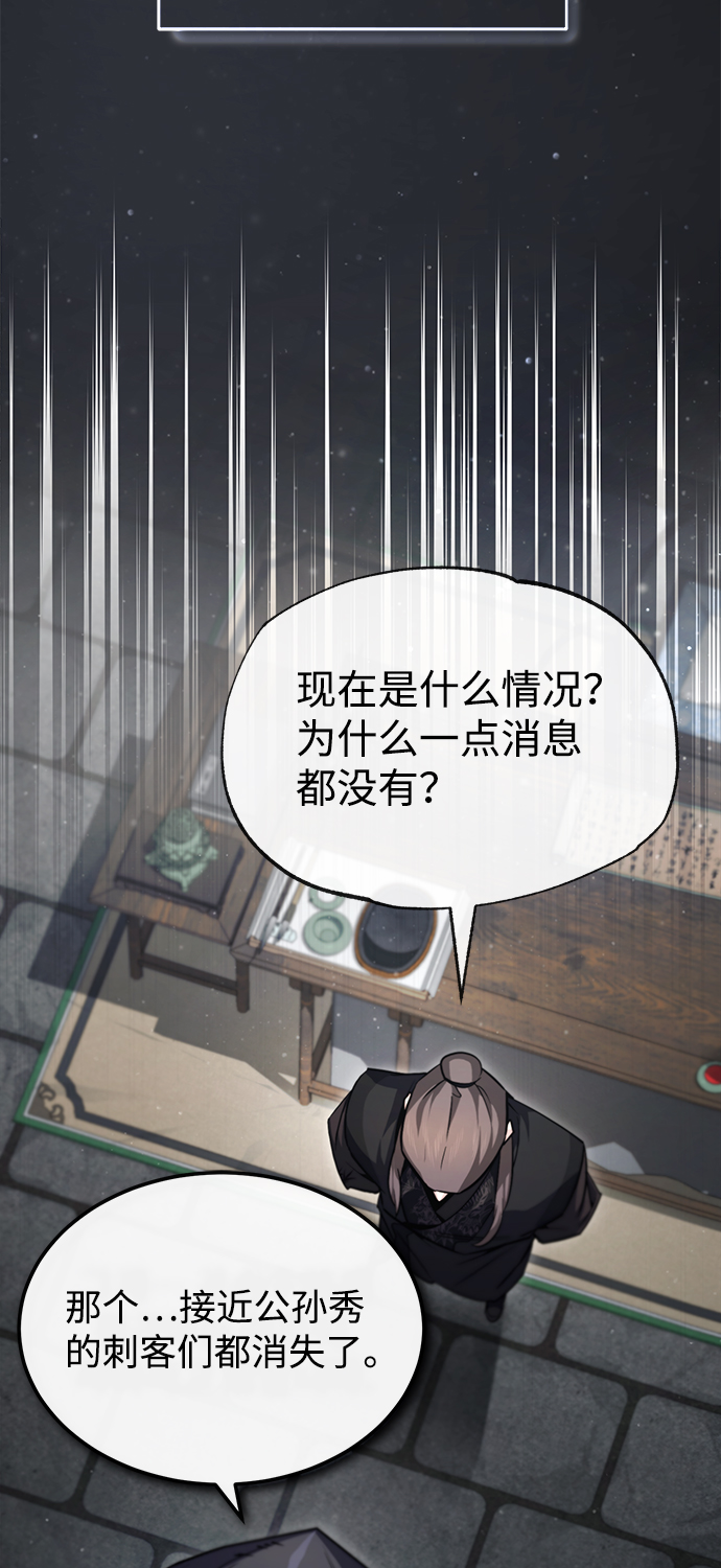 [第43话] 好狠毒啊80