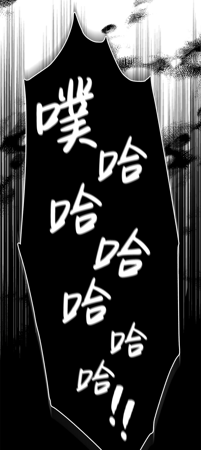 [第2话] 你是要灭口吗？85