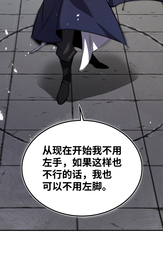 [第25话] 我爲什麽要那麽做呢？25