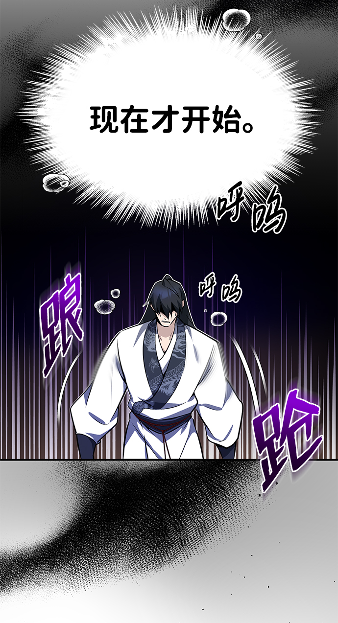 [第9话] 自我决斗5